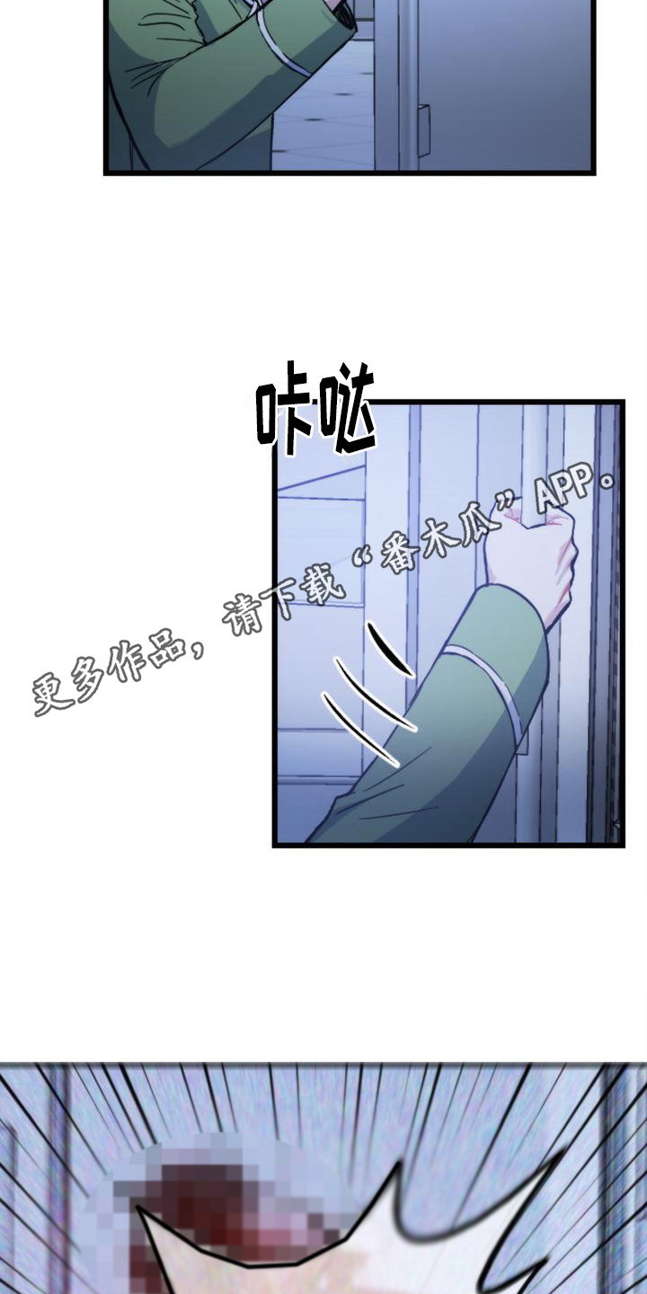 第18章：噩梦4