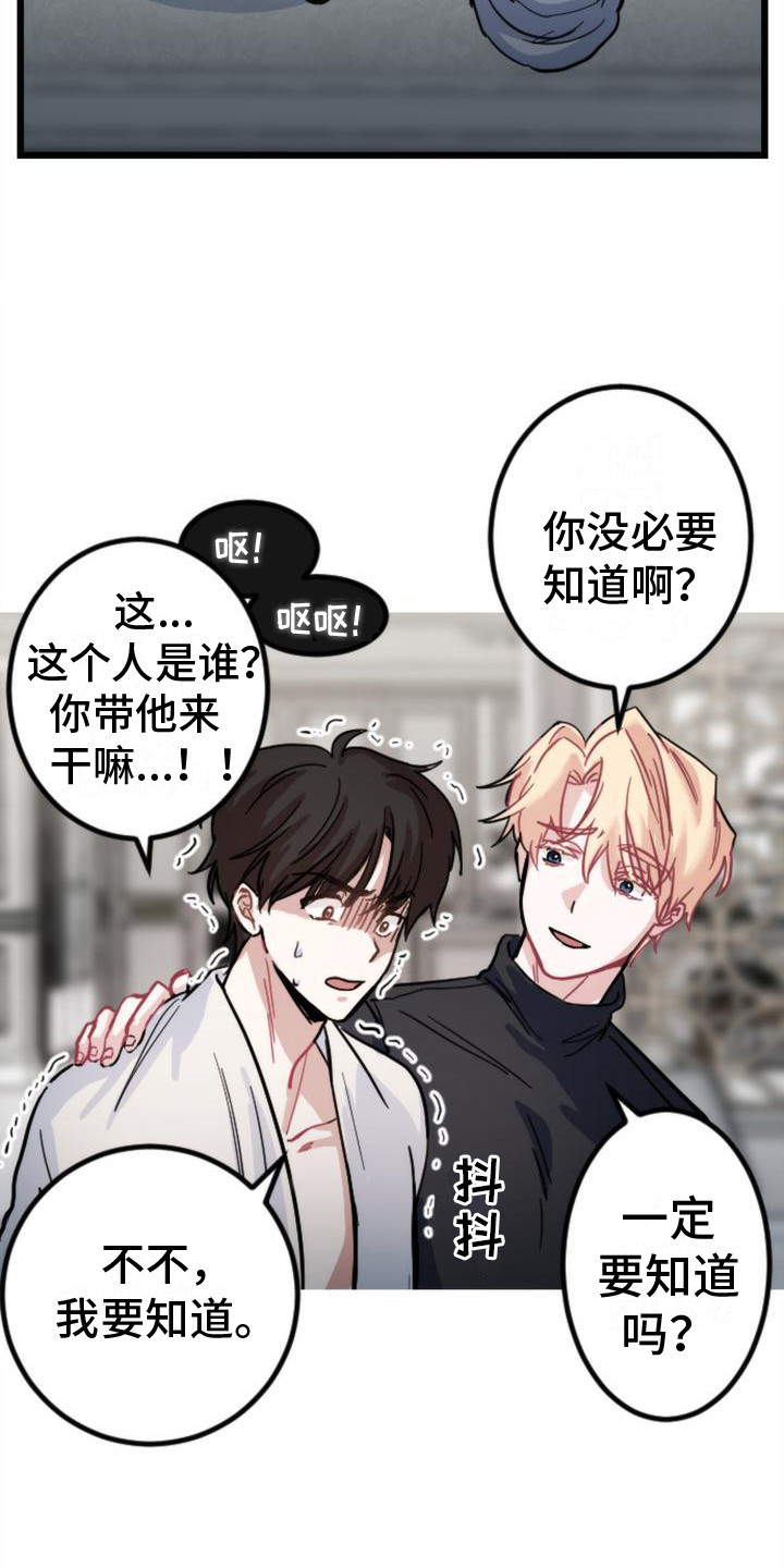 第17章：死了8