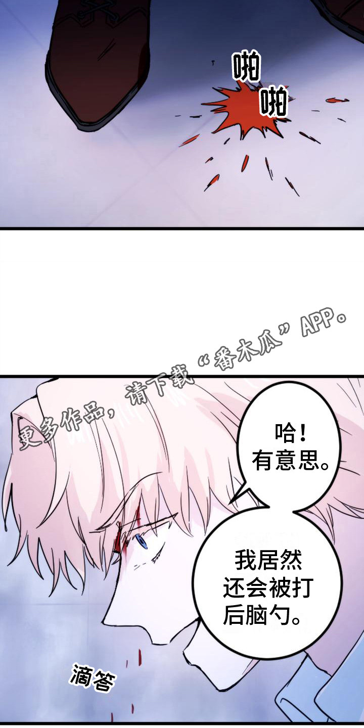 第31章：步步紧逼4