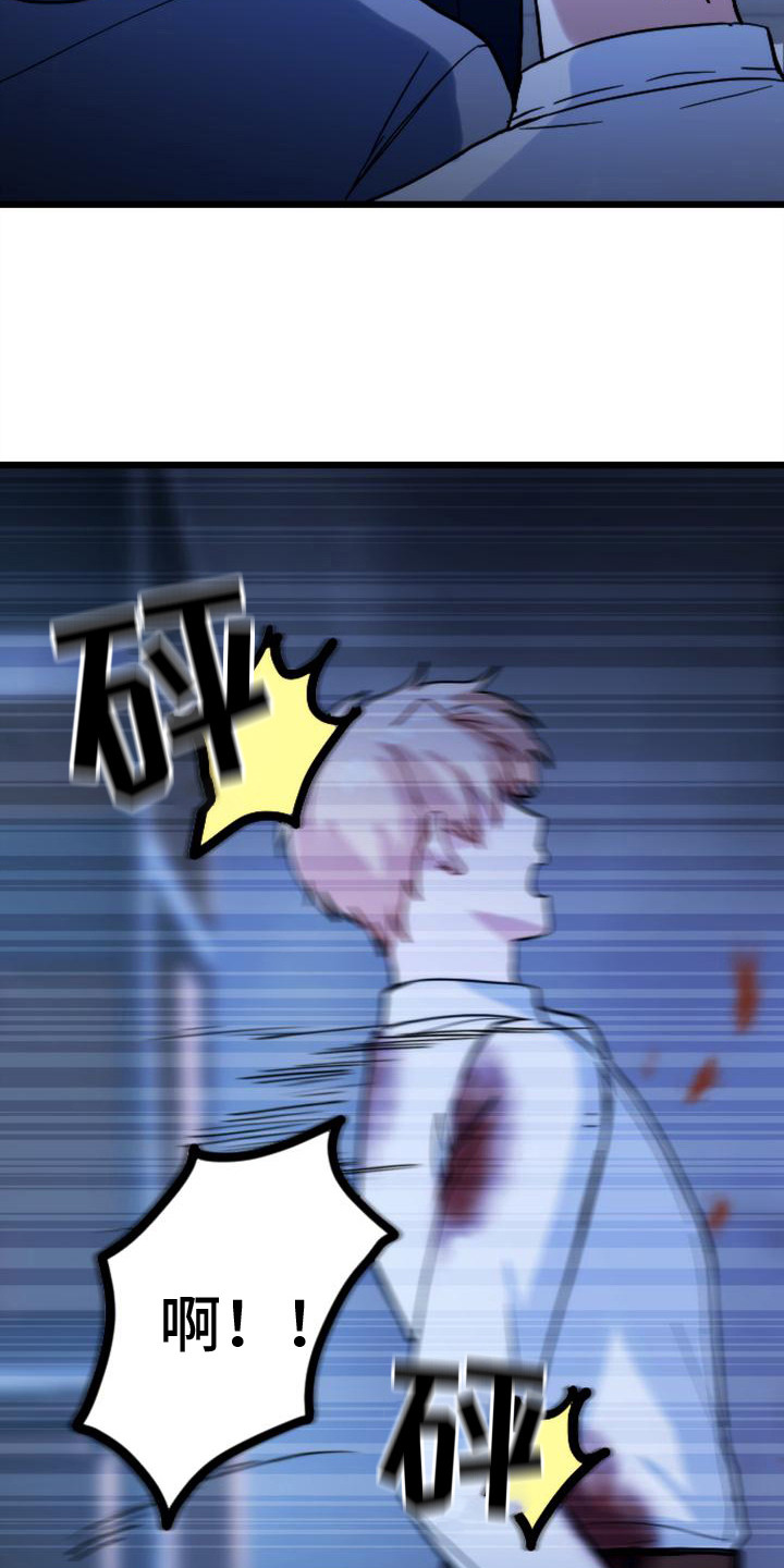 第34章：救援赶到15
