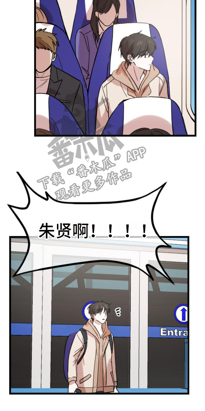 第37章：回家（完结）16