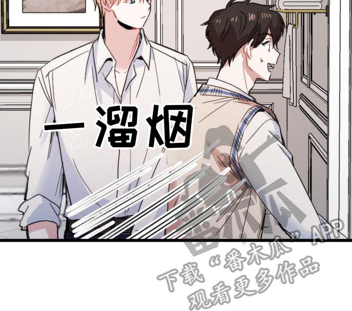 第27章：感到绝望7