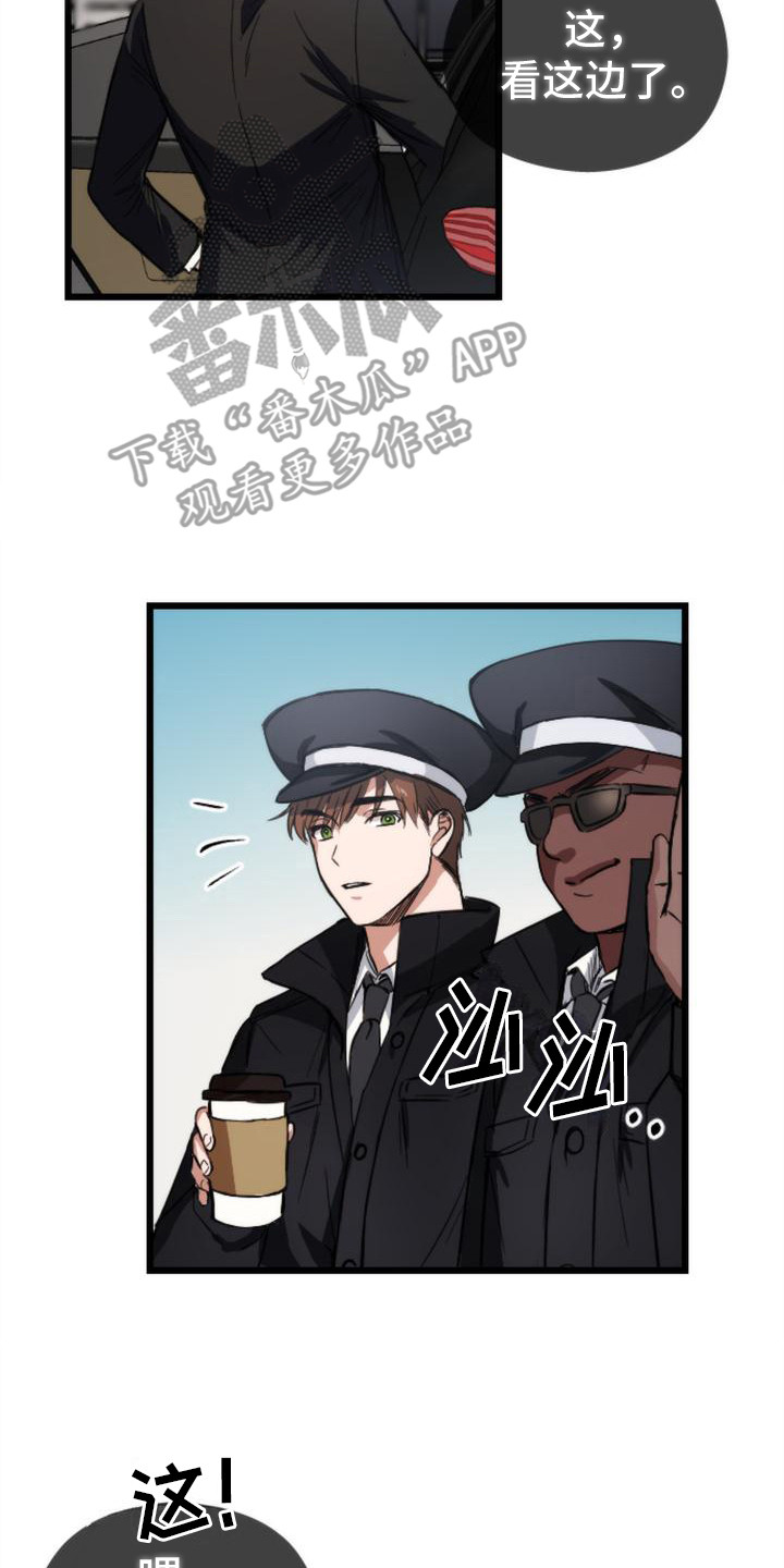 第13章：又被抓住13