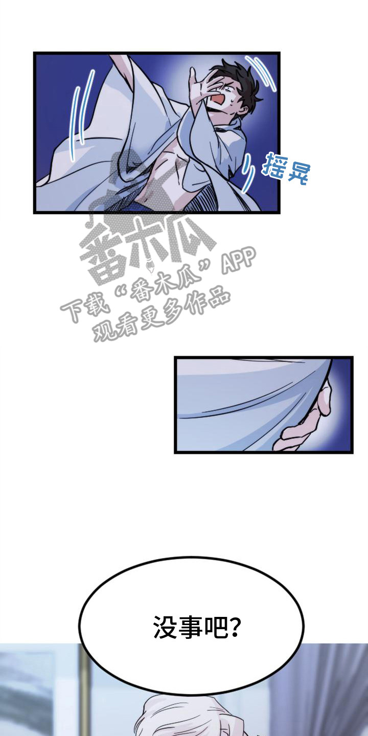 第17章：死了1
