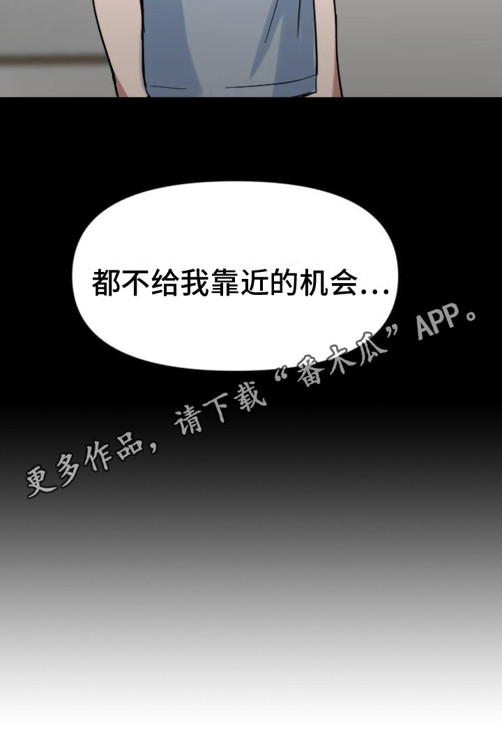 第37章：回家（完结）10