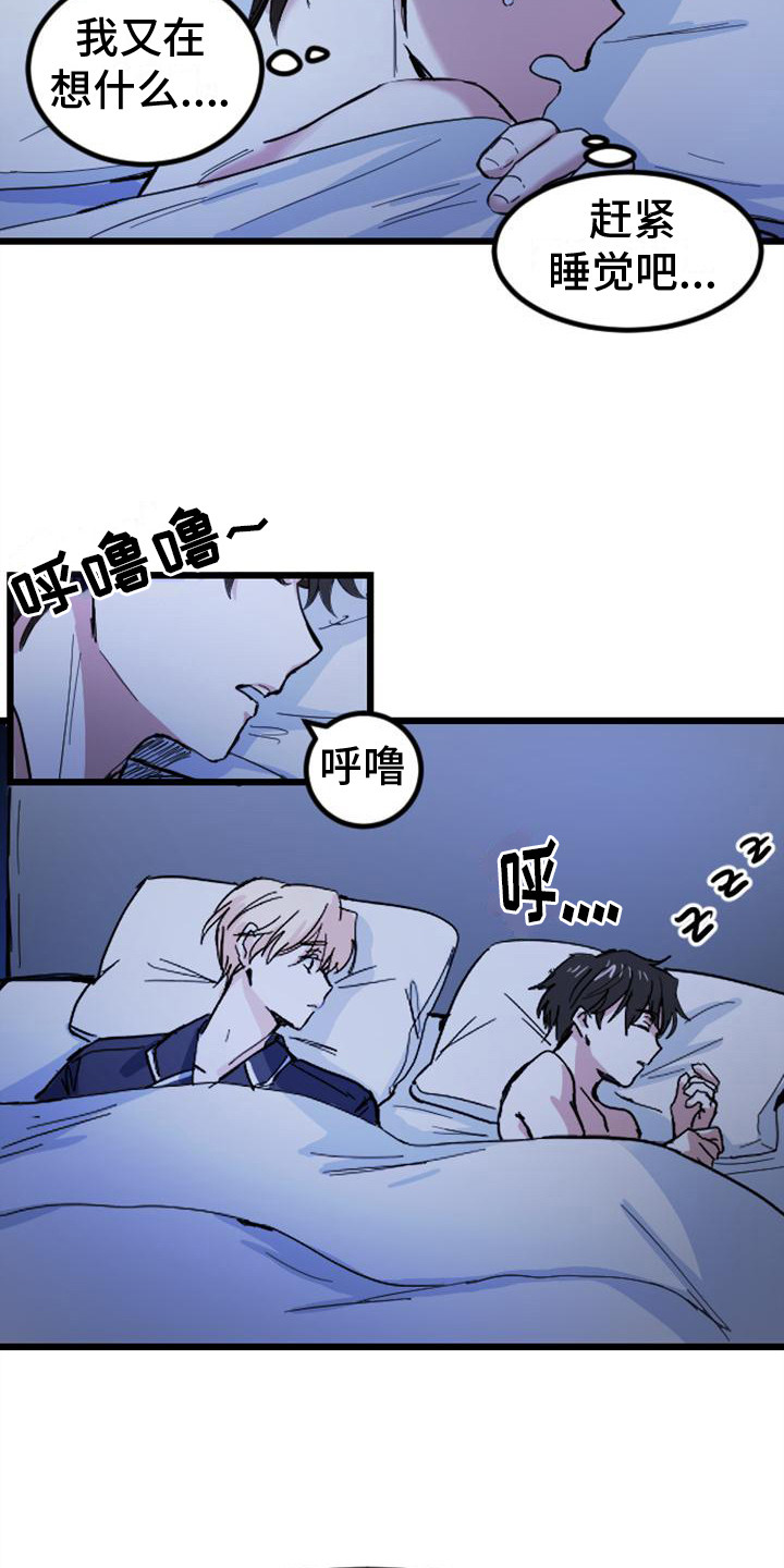 第15章：关起来17