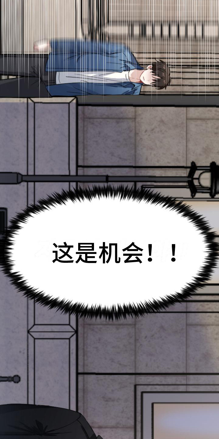 第12章：逃跑18