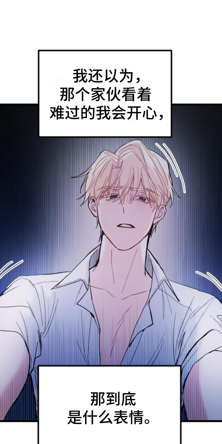 第15章：关起来9