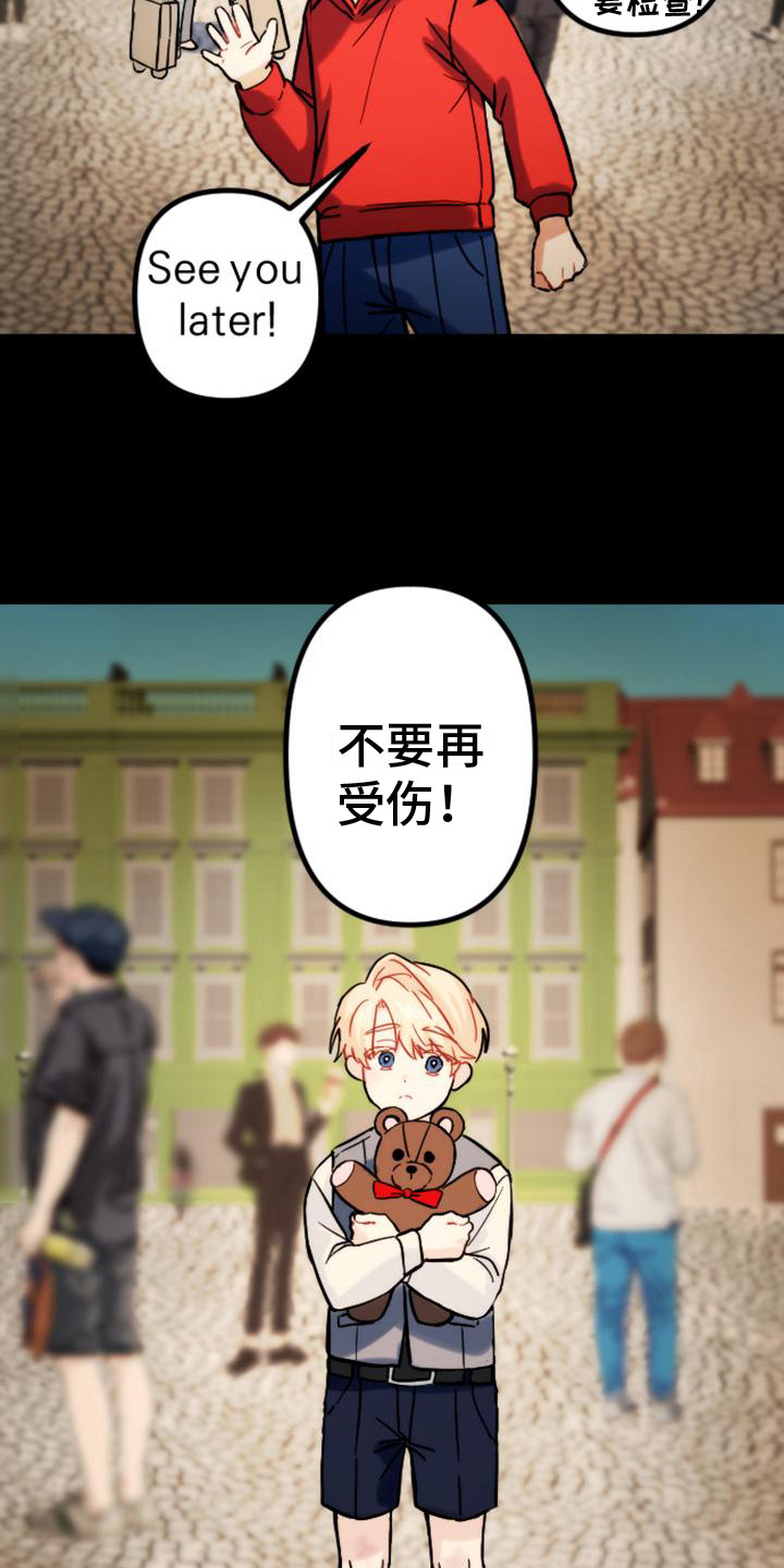 第32章：往事20