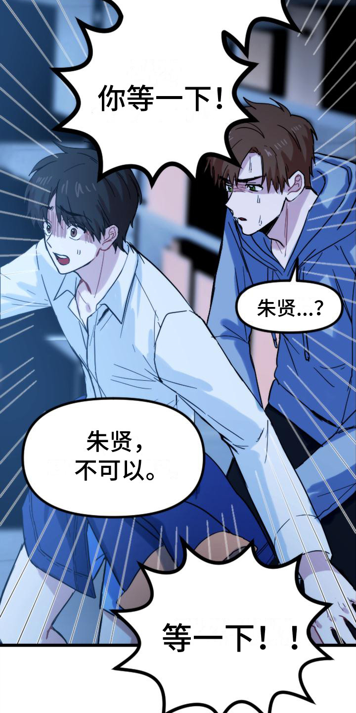 第33章：问题根源17