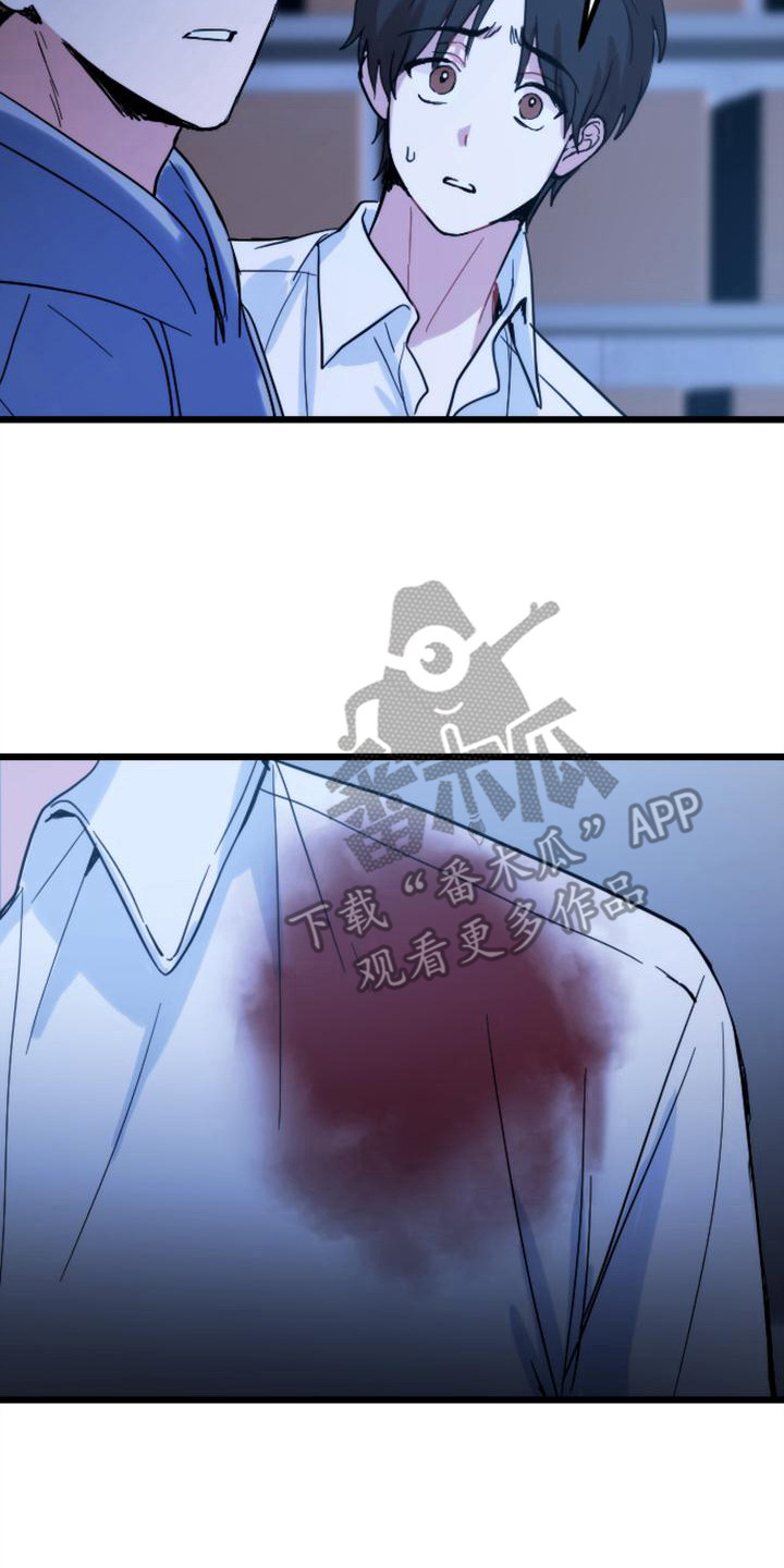 第34章：救援赶到13