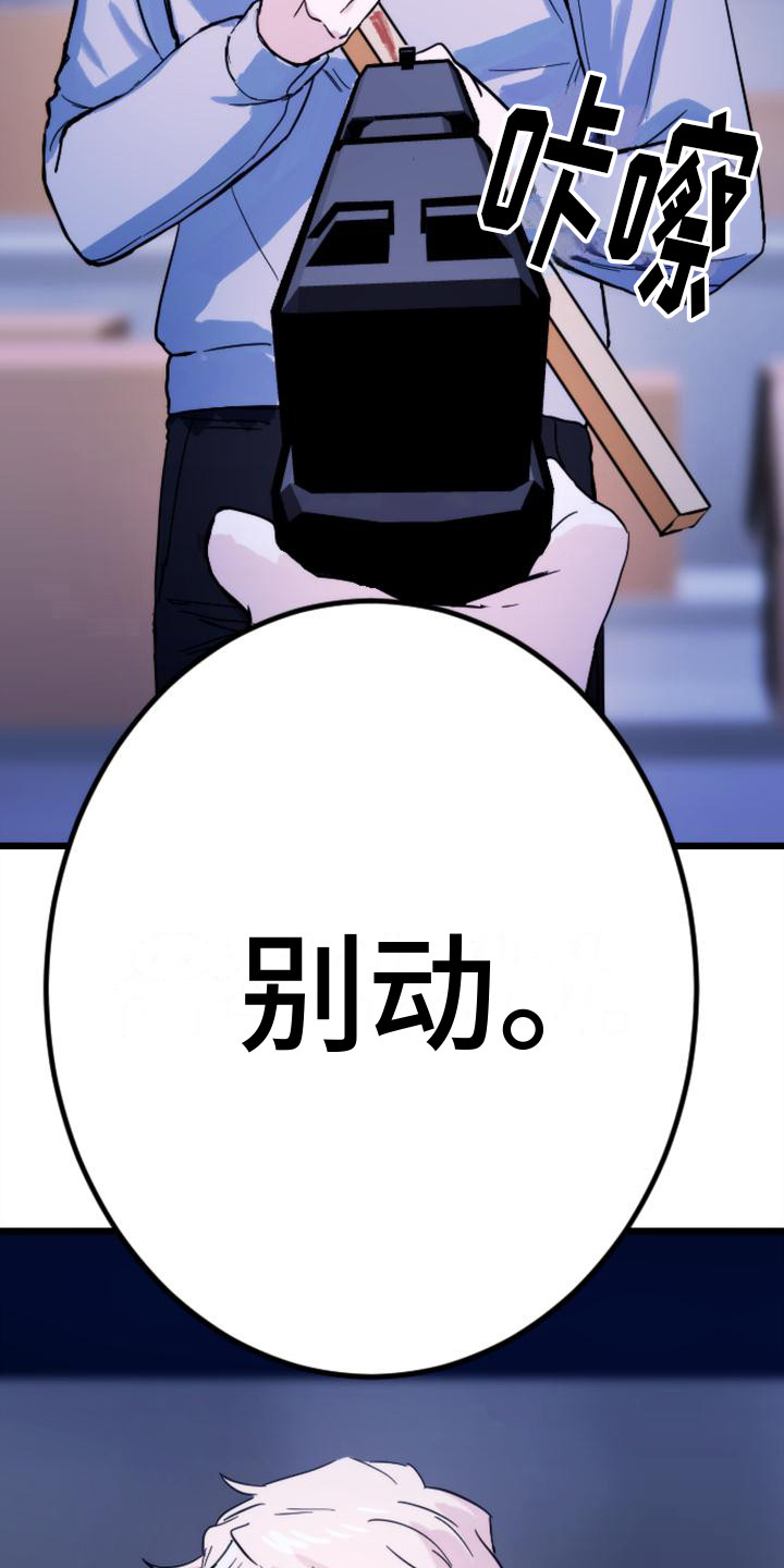 第31章：步步紧逼6