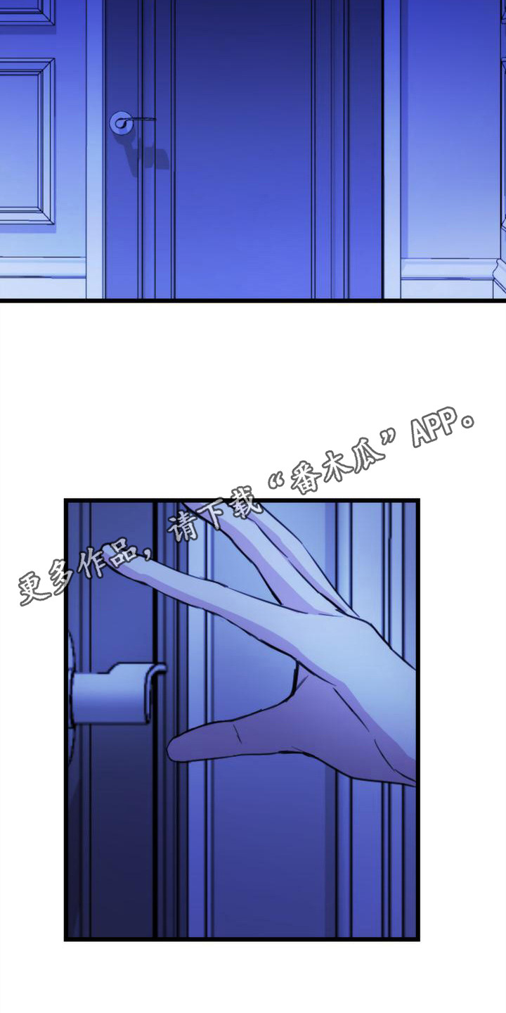 第14章：惩罚10
