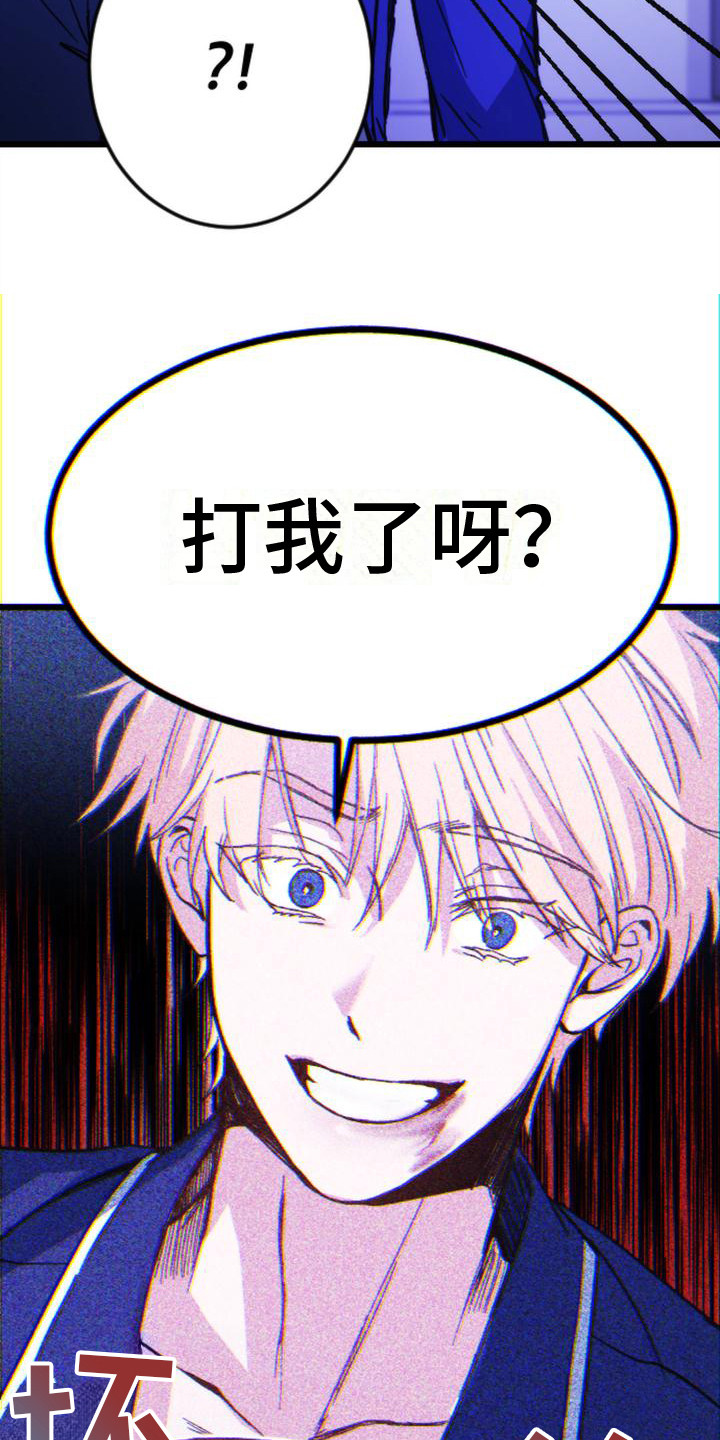 第22章：相信直觉6