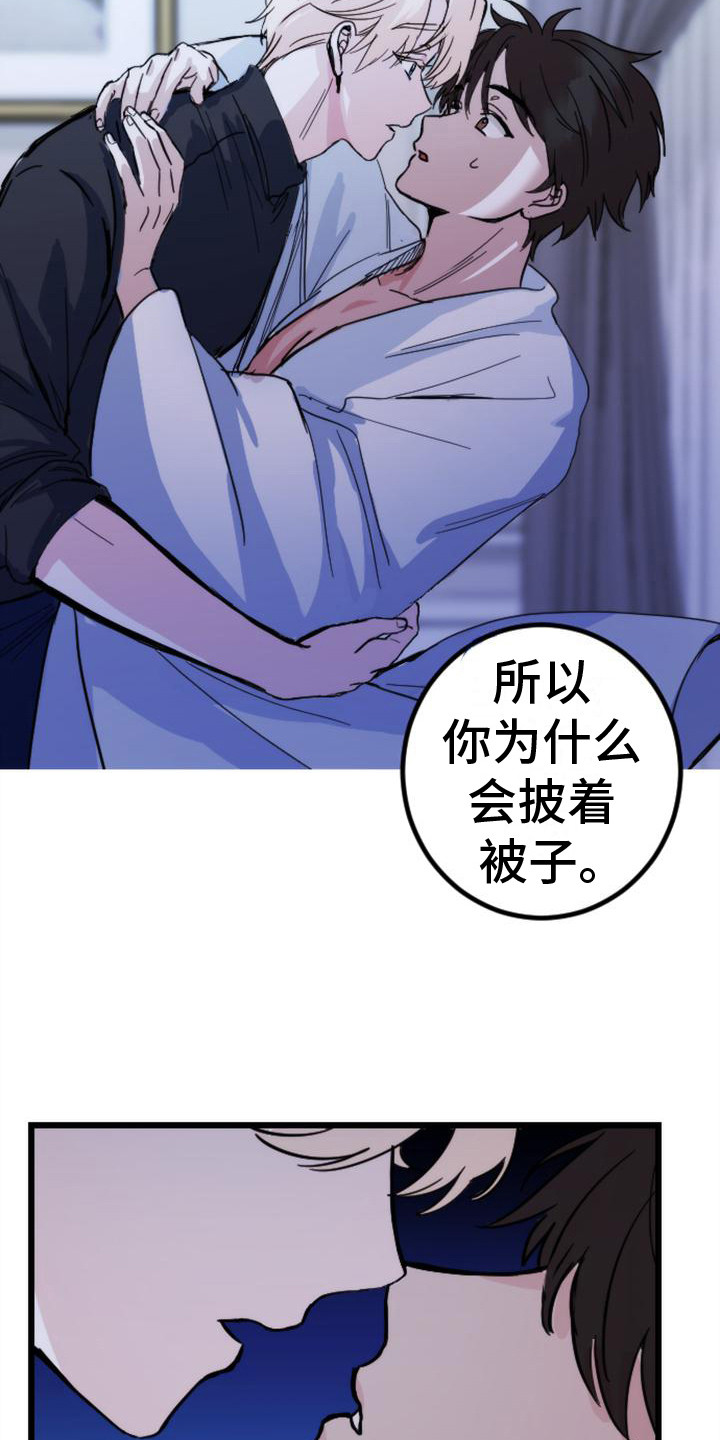 第17章：死了2