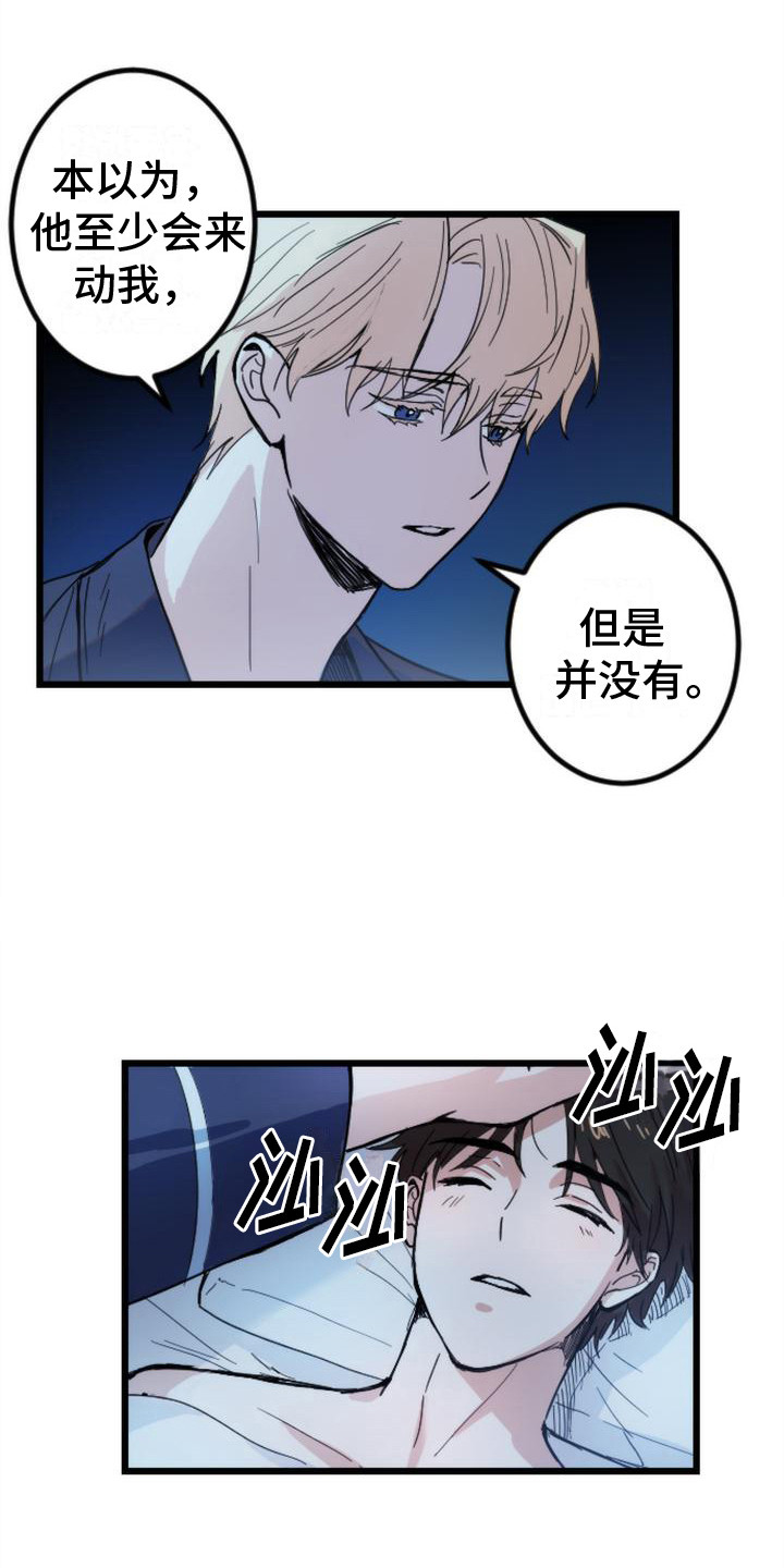 第16章：小熊玩偶0
