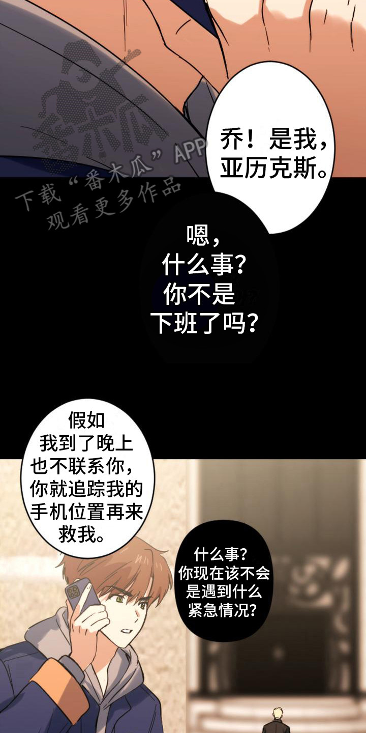第35章：只是想起1