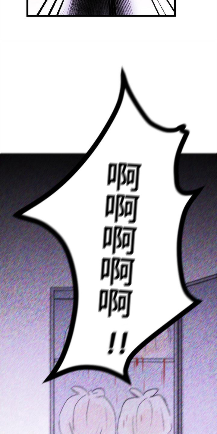 第8章：呕吐3
