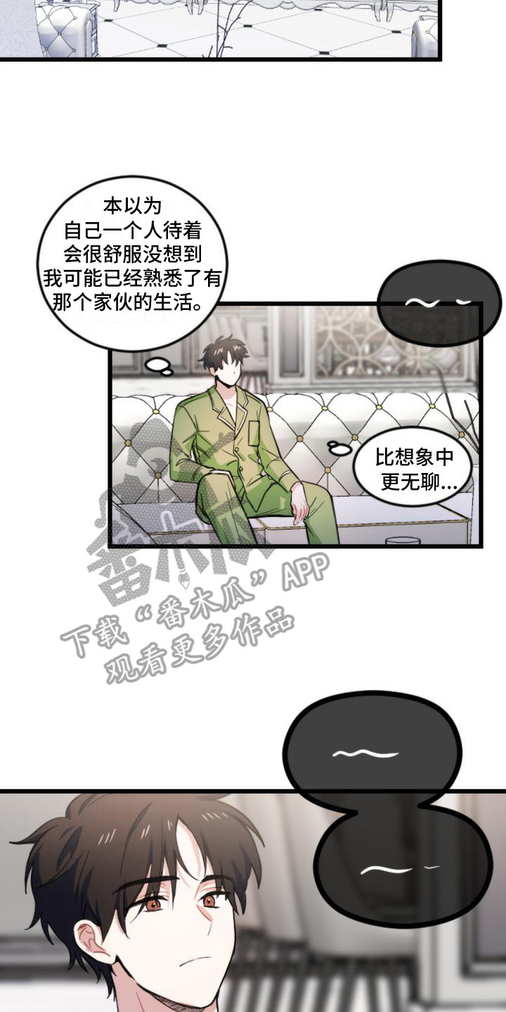 第10章：大包裹1