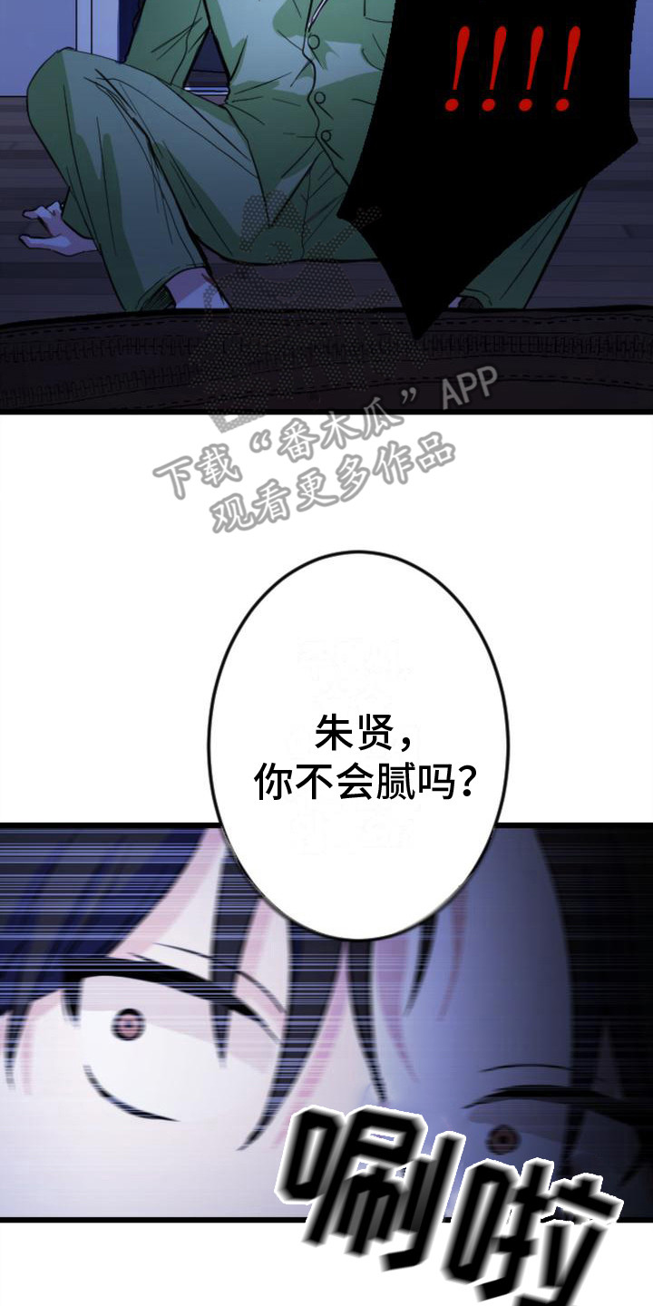 第11章：活人13