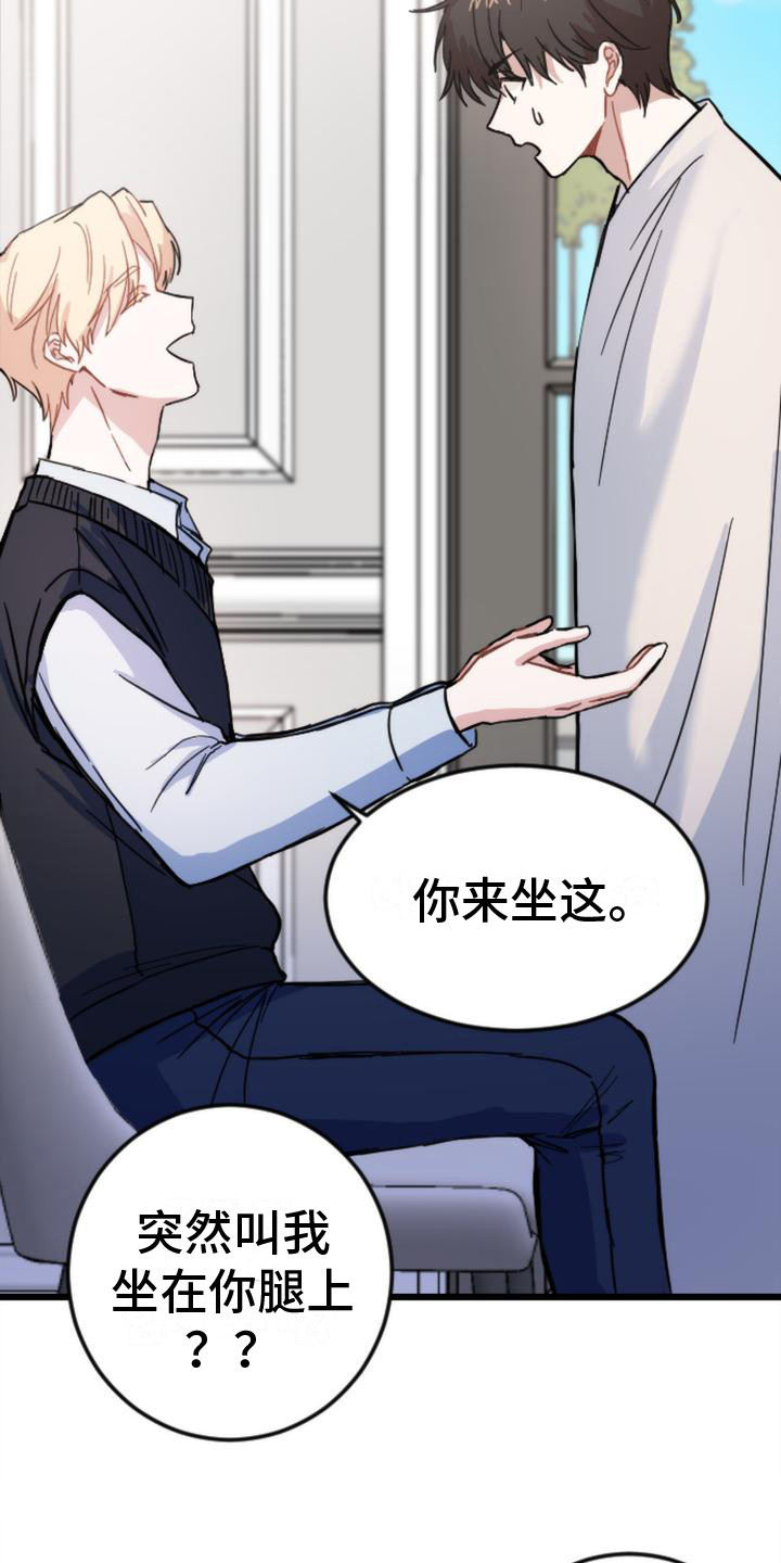 第19章：很极端19