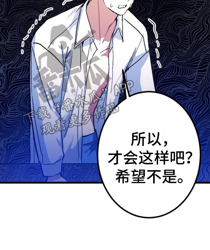 第28章：认真点22