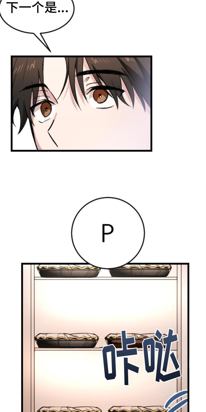 第7章：冰箱11