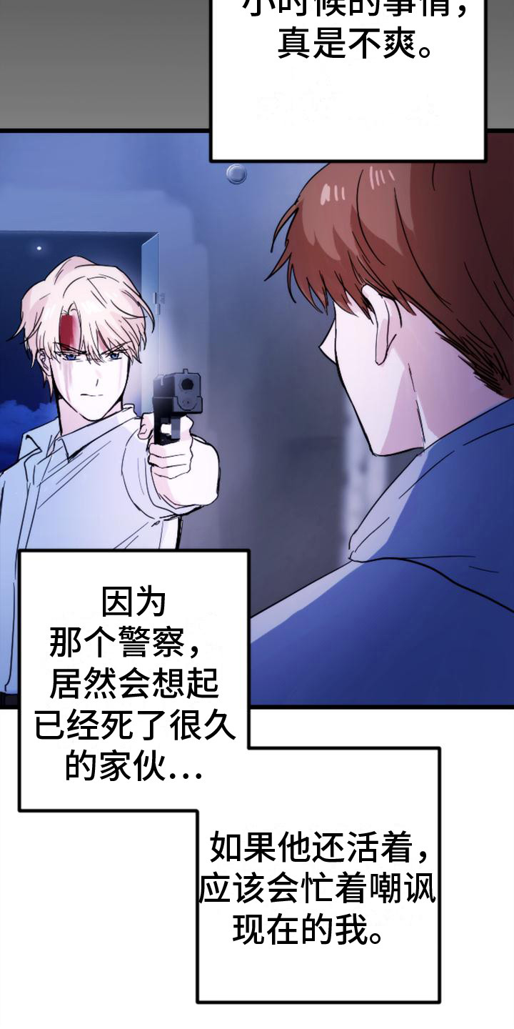 第31章：步步紧逼15