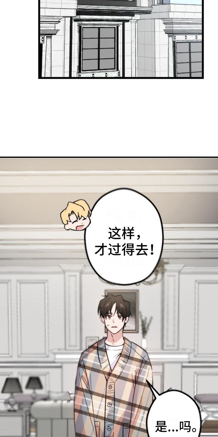 第6章：准备吃的5