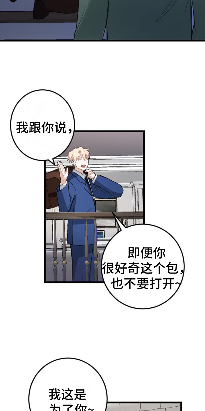 第11章：活人3