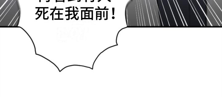 第25章：阻拦21
