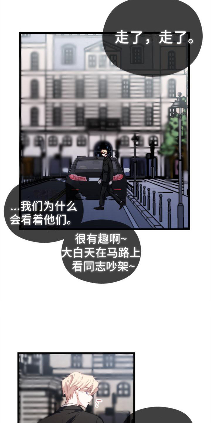 第13章：又被抓住12