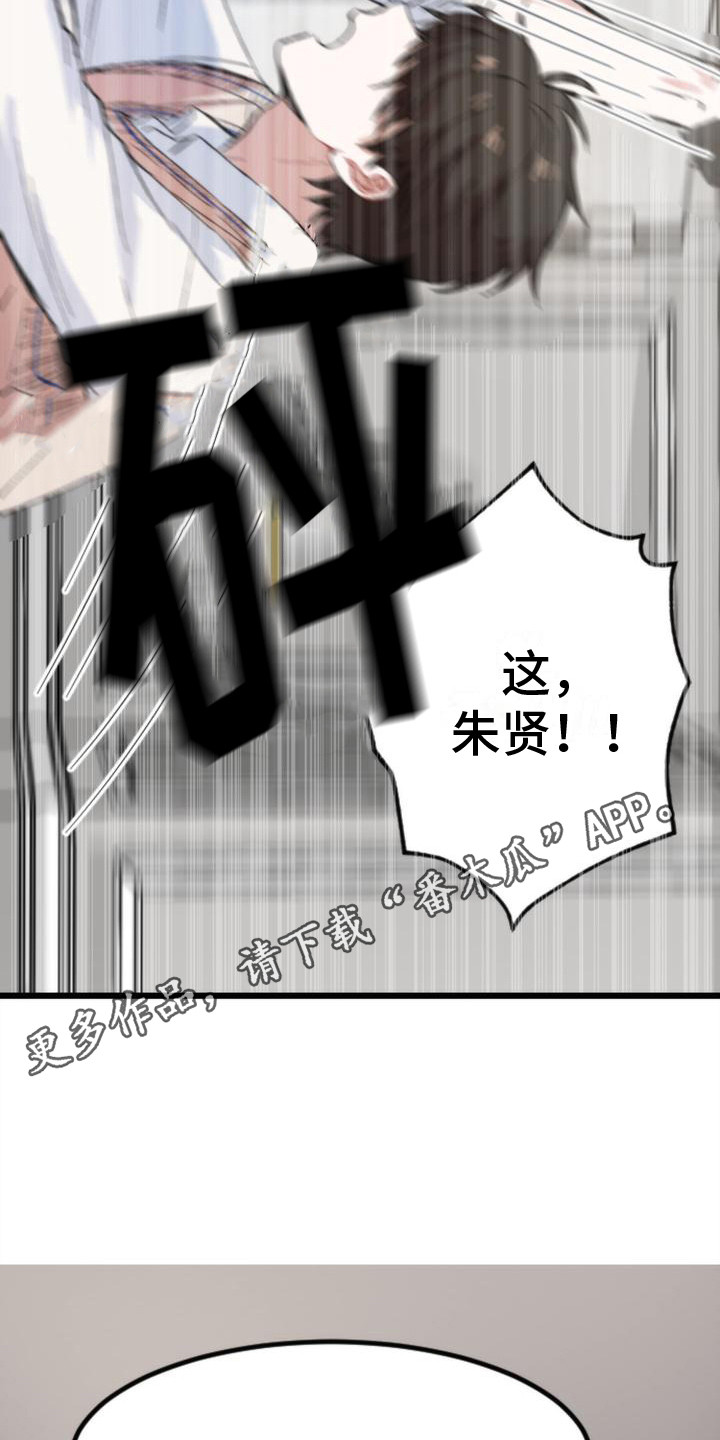 第26章：条件4