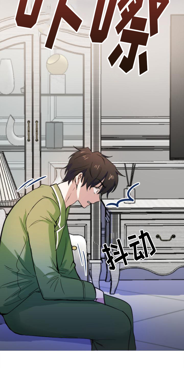 第10章：大包裹12