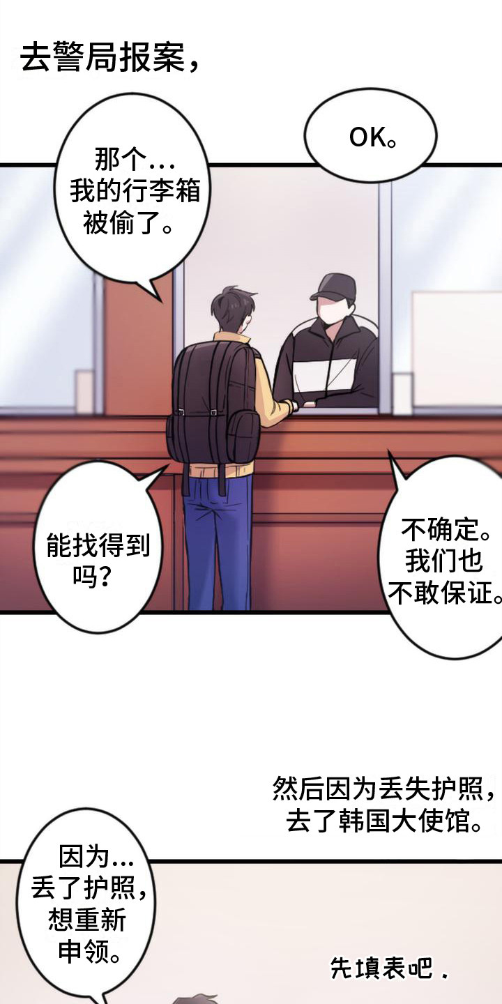 第2章：苦恼0