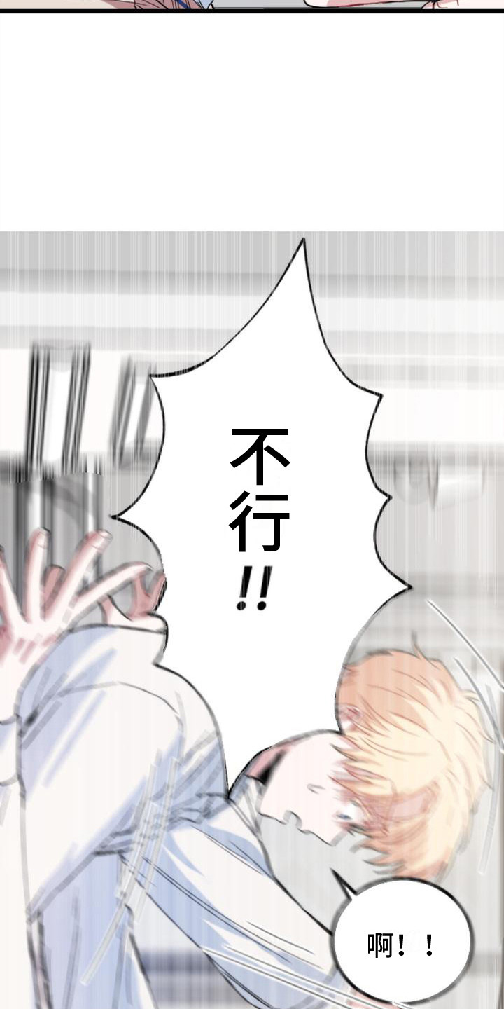 第26章：条件3