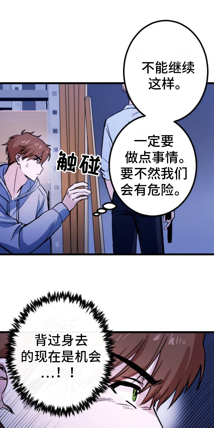 第31章：步步紧逼0