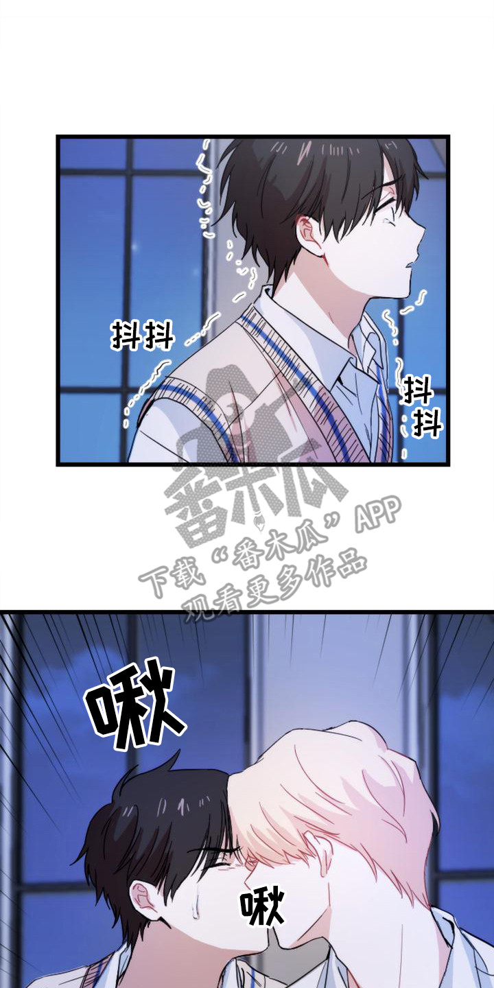 第28章：认真点7