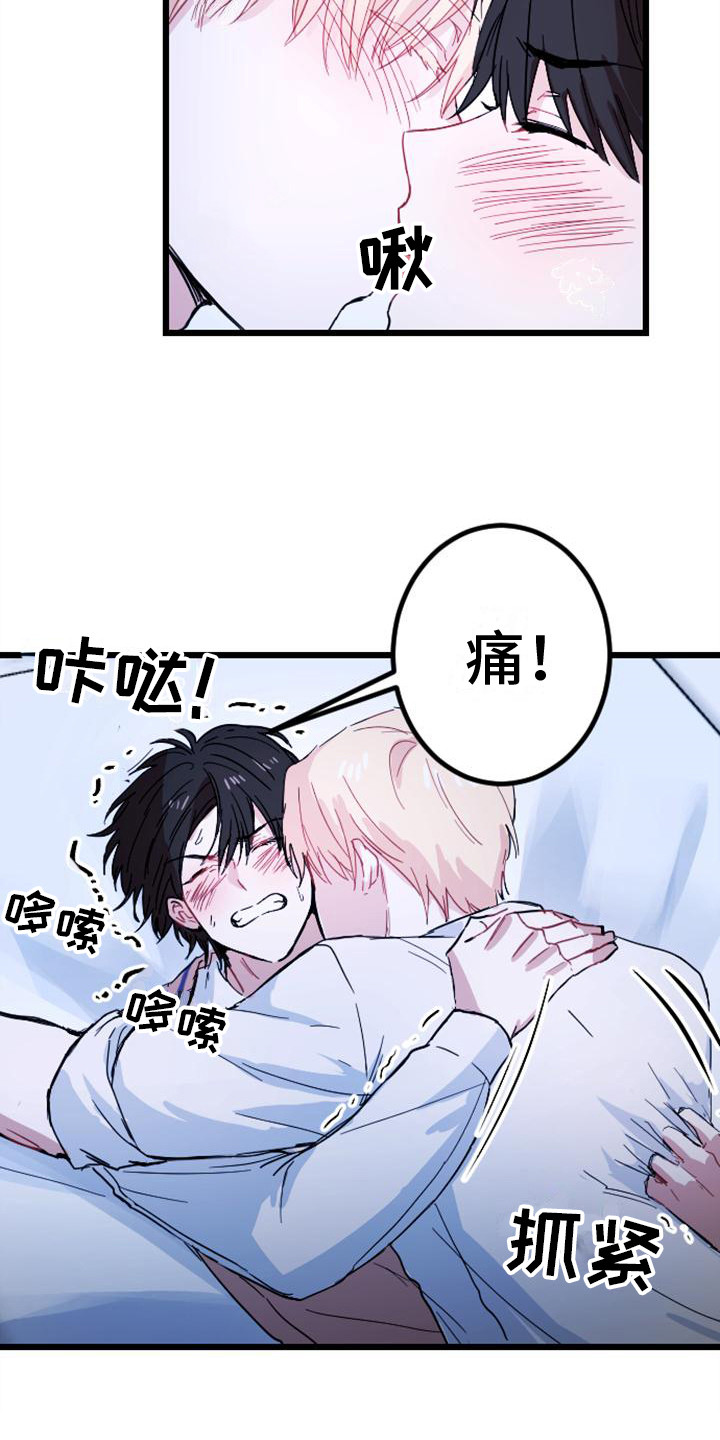 第28章：认真点15