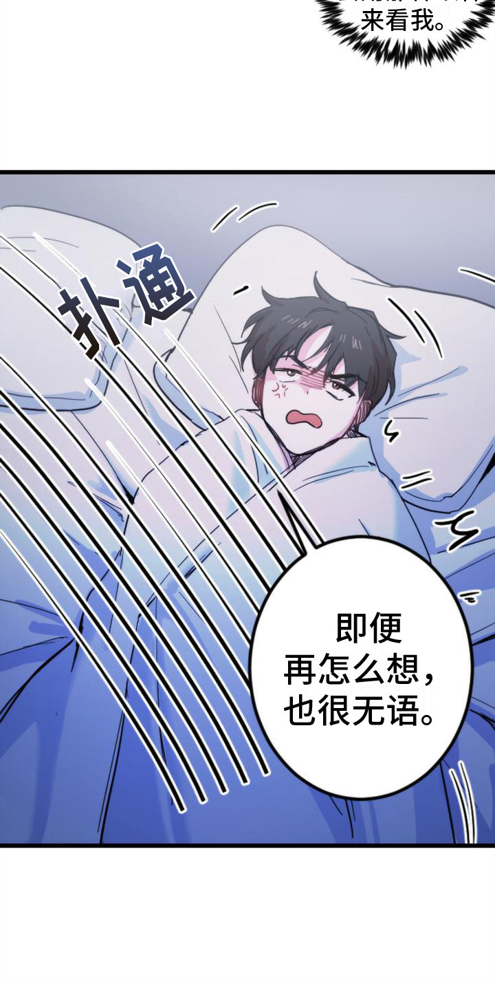 第15章：关起来11