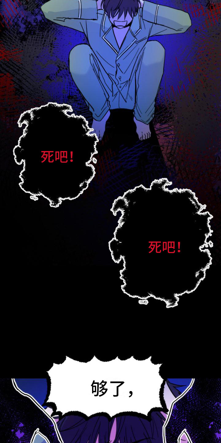 第21章：变化10