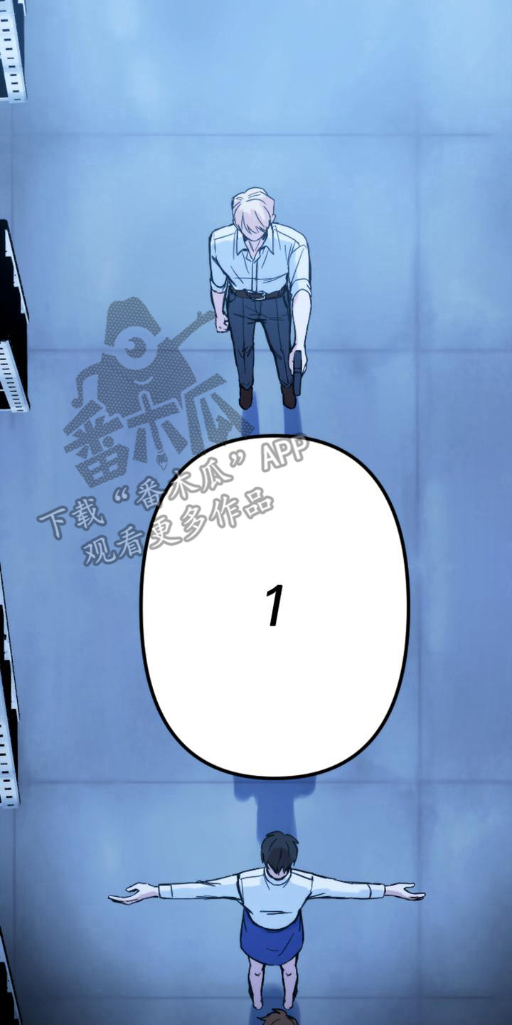 第34章：救援赶到7