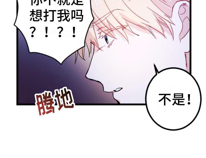 第28章：认真点13