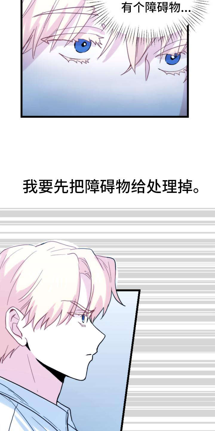 第33章：问题根源6