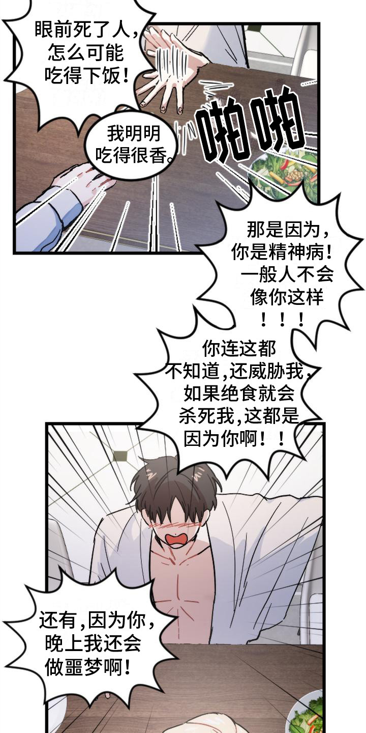 第19章：很极端10