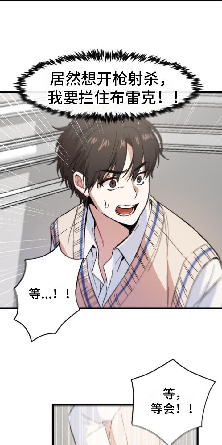 第25章：阻拦15