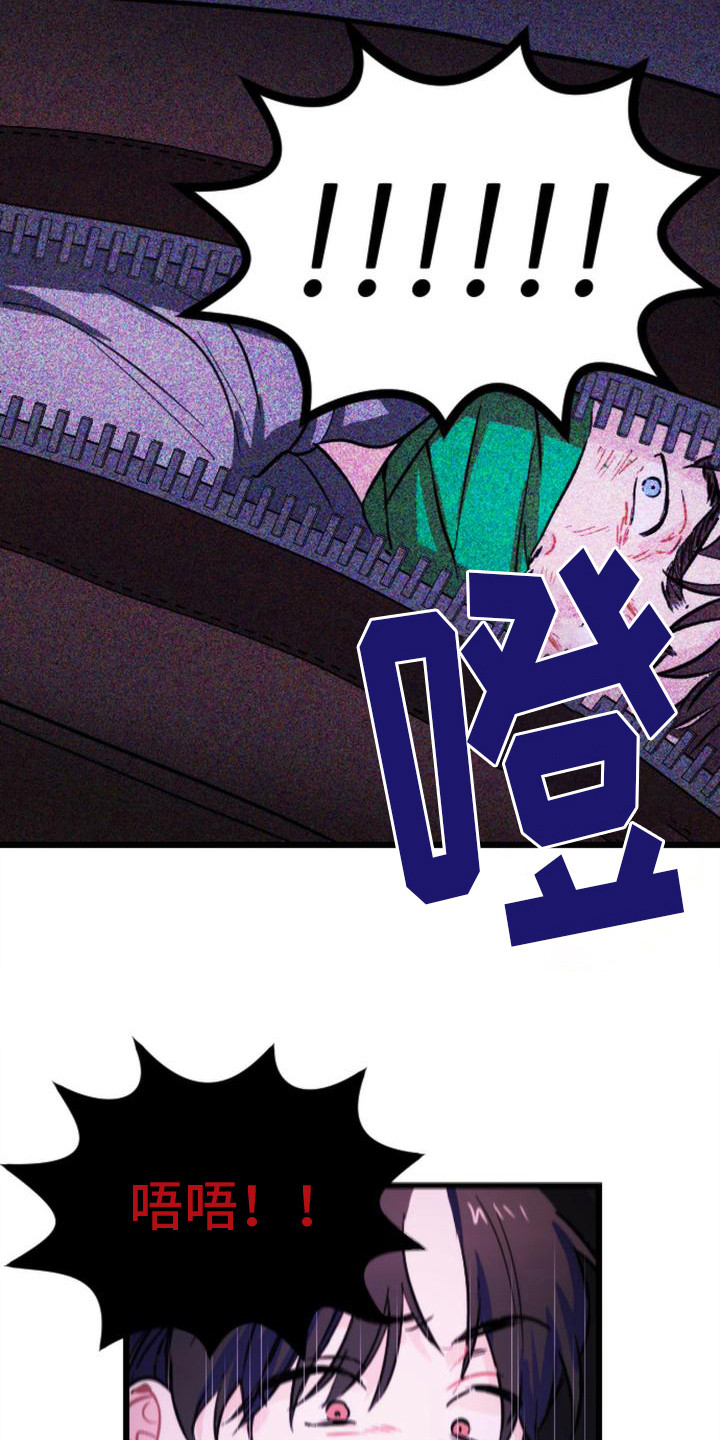 第11章：活人11