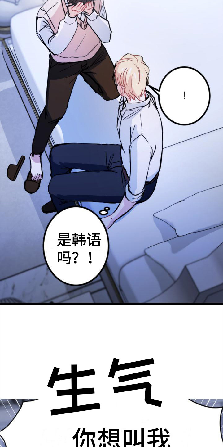 第28章：认真点11