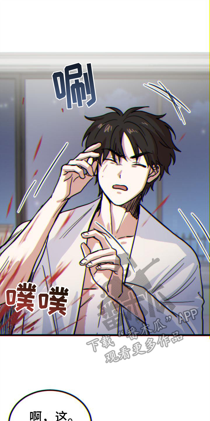 第17章：死了13