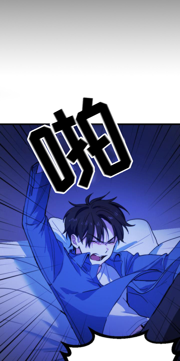 第13章：又被抓住18